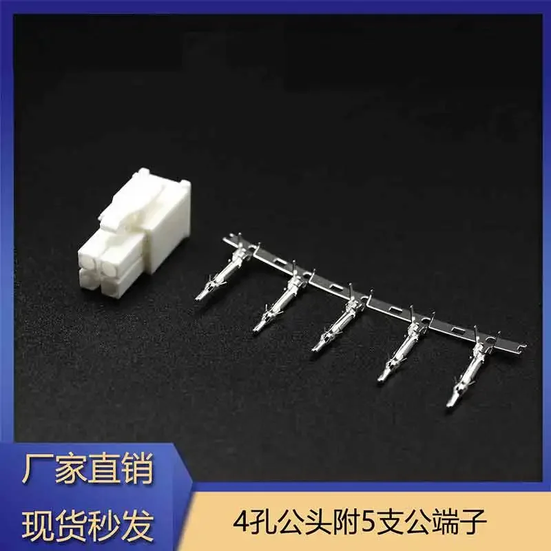 

Разъемы сервопривода DIVEDEER для Panasonic XA/XB/X2/X4/X6