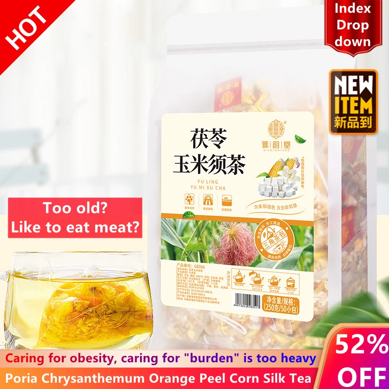 

Corn silk, chrysanthemum, lily, orange peel, tuckahoe, wolfberry, health tea 250g/50 bags to improve health indicators Love meat
