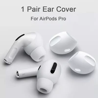 1pairs soft silicone ultra thin earphone tips anti slip earbud earphone case cover for airpods pro
