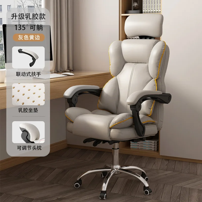 

2023 Year Aoliviya Official New Computer Chair Home Lifting Long Sitting Gaming Chair Reclining Internet Celebrity Live Broadcas