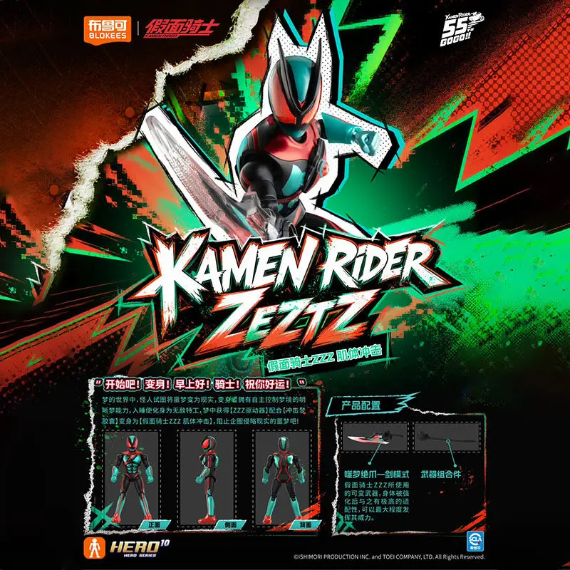 Фото Оригинальная коллекционная фигурка Blokees Kamen Rider Star Edition S1 в закрытой упаковке, сборная игрушка, подарок для фанатов аниме на день рождения №3