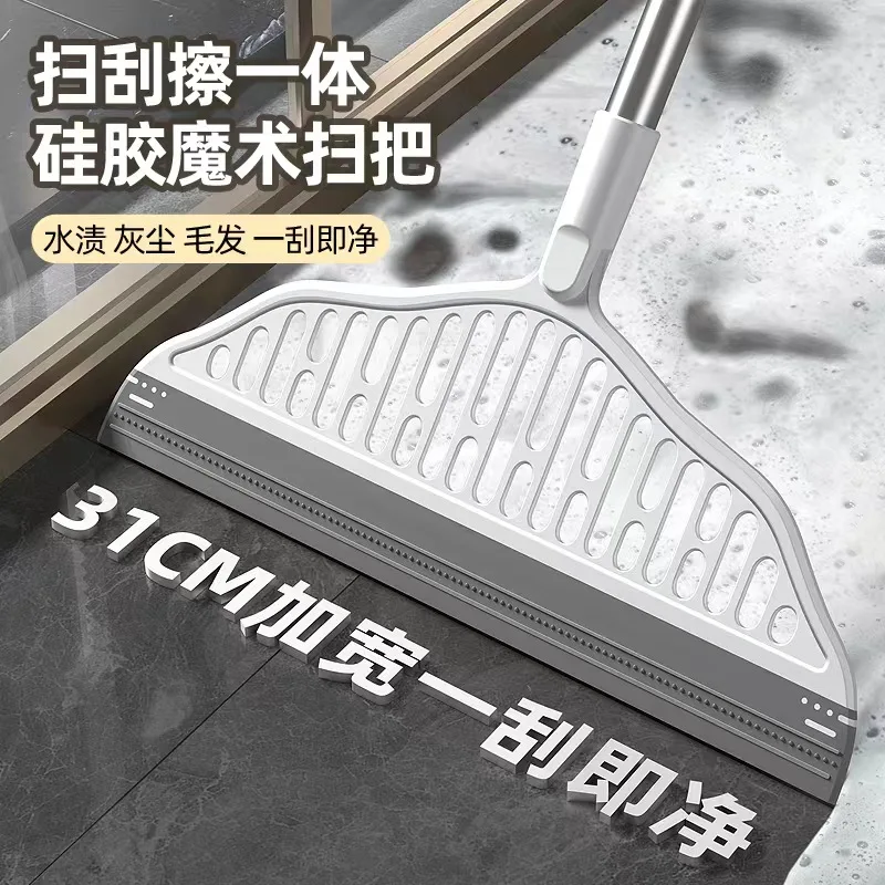

Hand Push Sweeper Floor Wiper Squeegee Rubber Broom Pet Hair Broom for Floor Windows Cleaning Magic Broom Bathroom Accessories