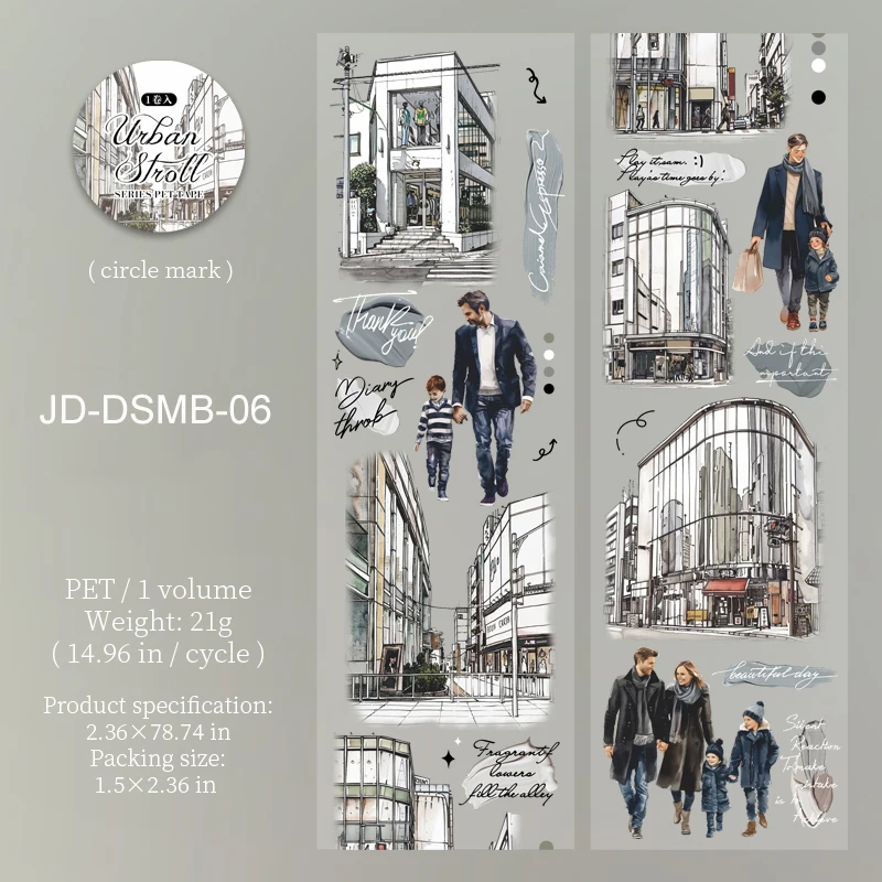 

Jianwu изолента JD-DSMB-01
