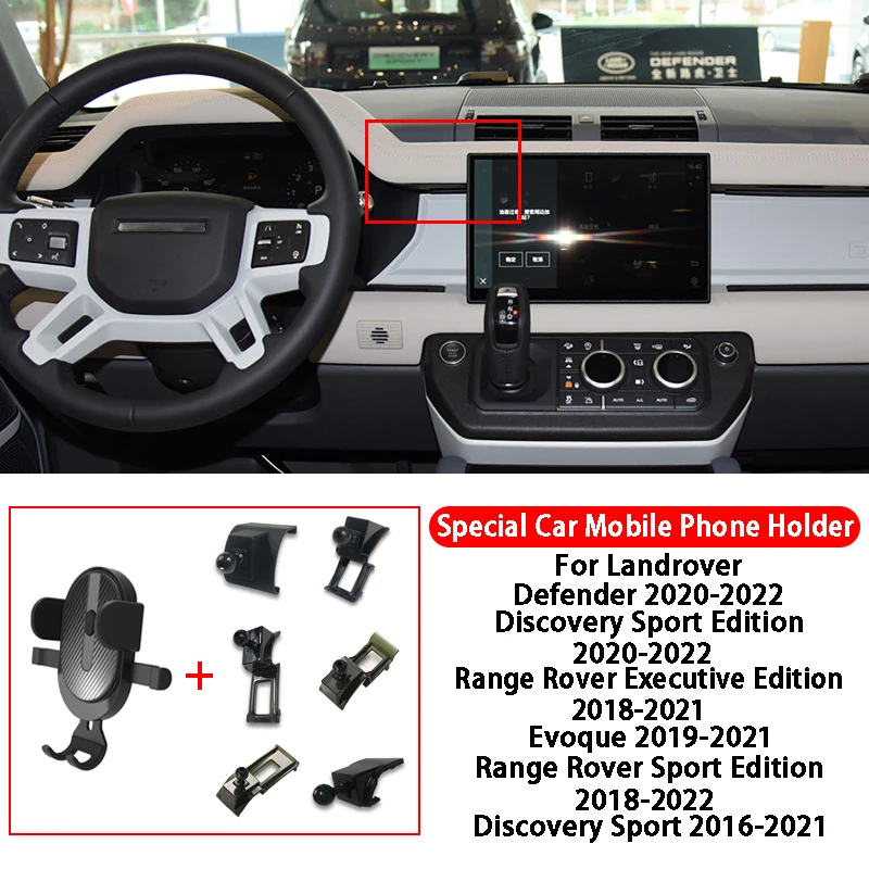 

Car Phone Holder For Landrover Defender Discovery Sport Edition Range Rover Executive/Sport Edition Evoque Car Accessories