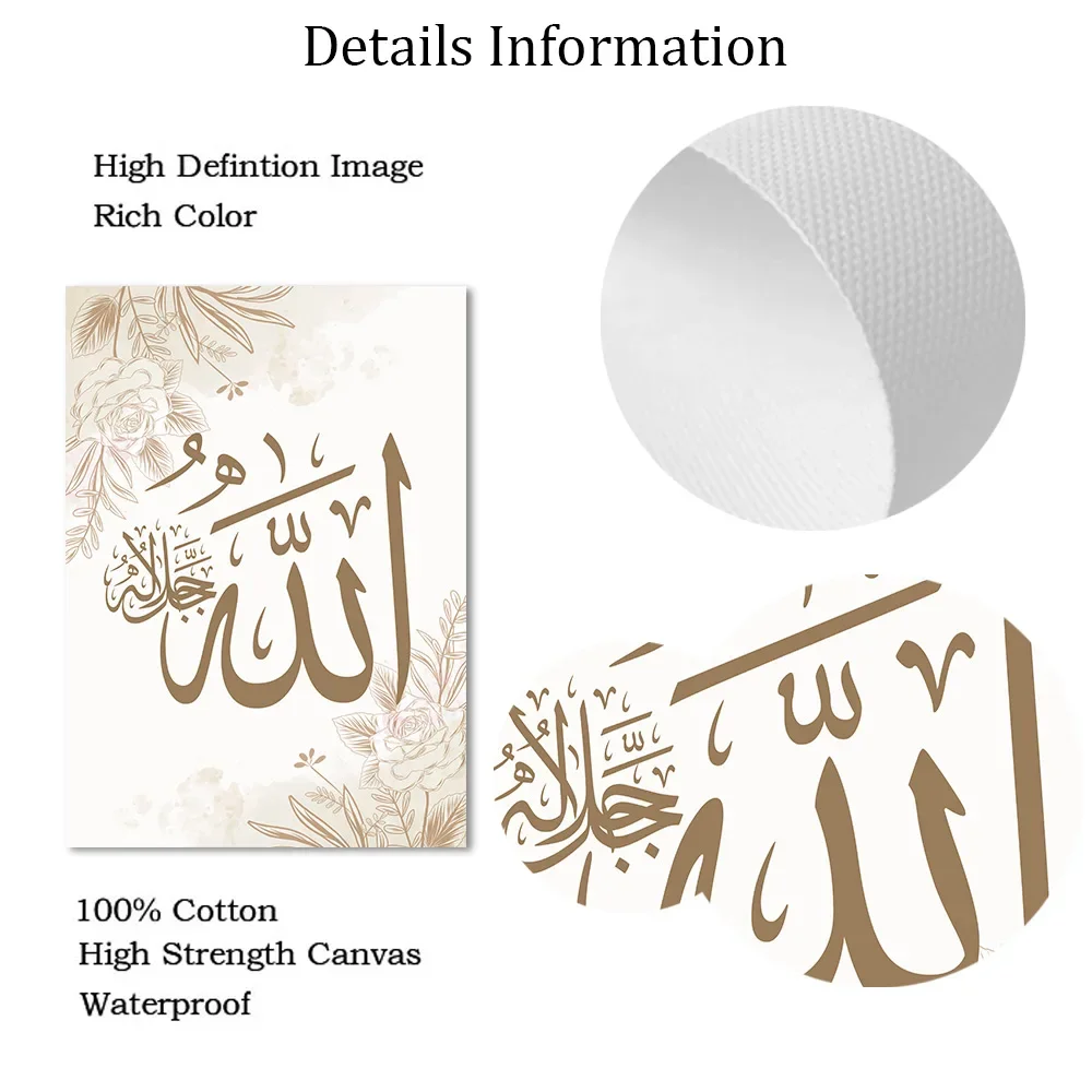 Картина Ayat Al-Kursi ARDOR