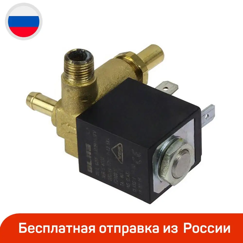 Электроклапан для парогенераторов DeLonghi VVX16.. | АлиЭкспресс