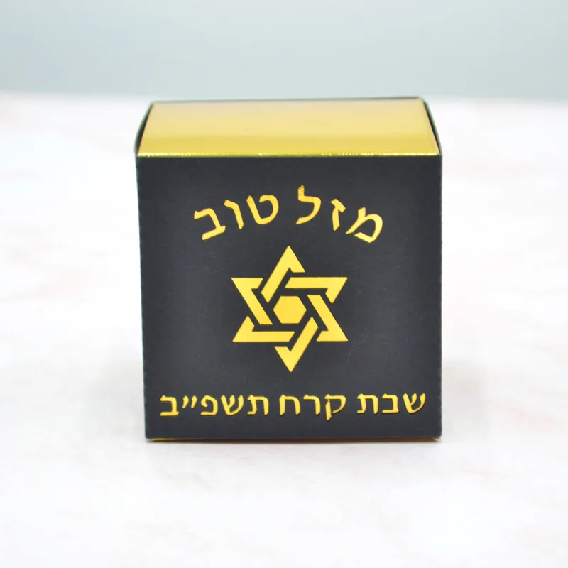 Фото Персонализированная Коробка для конфет Bar Mitzvah, Давид, звезда, тефилин, 13 лет, украшение для вечерние, подарочная упаковка, Золотой слой №4