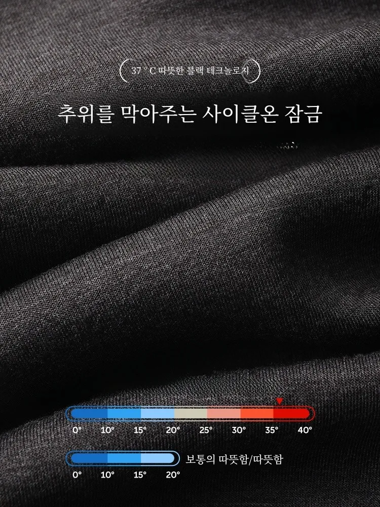  Thermal Underwear Men's Fleece-lined plus Thick Velvet Heating Winter Heattech Long Johns