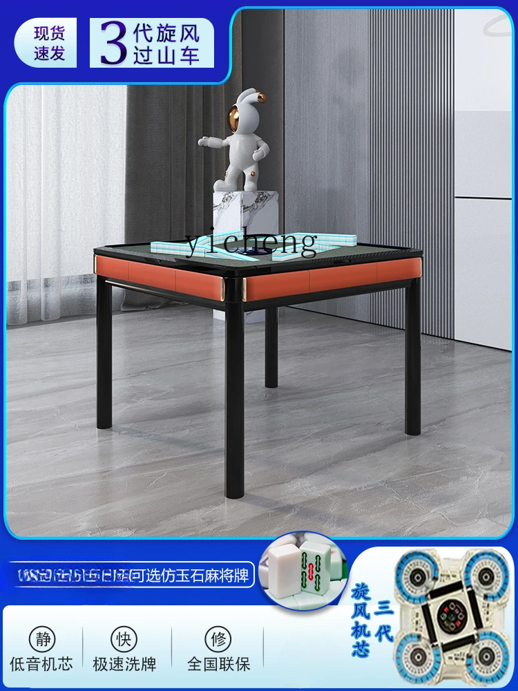 Бесшумная машина для Маджонга Yy автоматическая бытовая с четырьмя отверстиями и