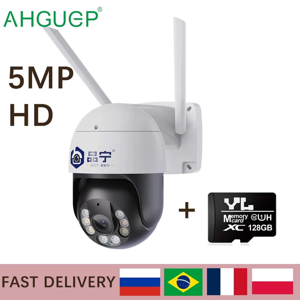 

AHGUEP 5-мегапиксельная PTZ IP-камера, Wi-Fi, наружная, AI, обнаружение человека, аудио, 1080P, беспроводная камера видеонаблюдения, P2P, RTSP, умная домашняя ...