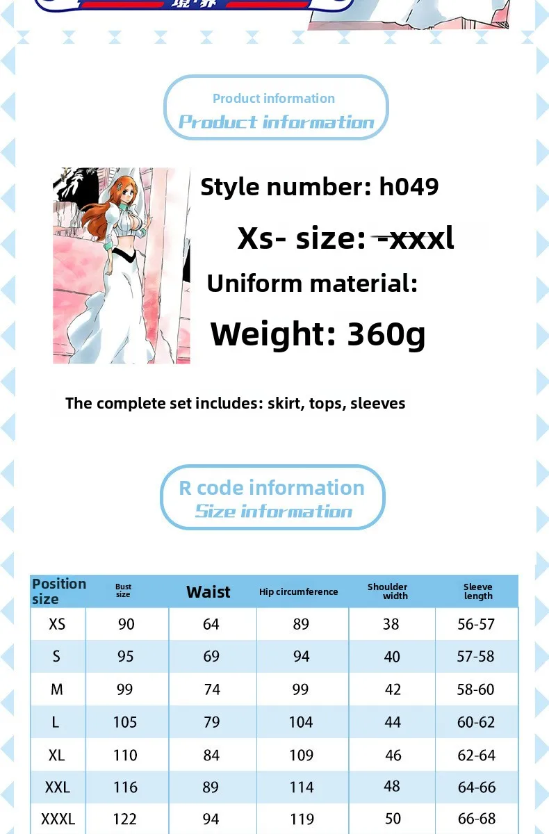 Костюм для косплея Bleach Orihime Inoue, полный комплект, наряд принцессы в стиле аниме для ролевых игр для женщин и девочек, праздничное платье в стиле комиксов, одежда (art.: 3920d47ca93d2) - 3920d47ca93d2
