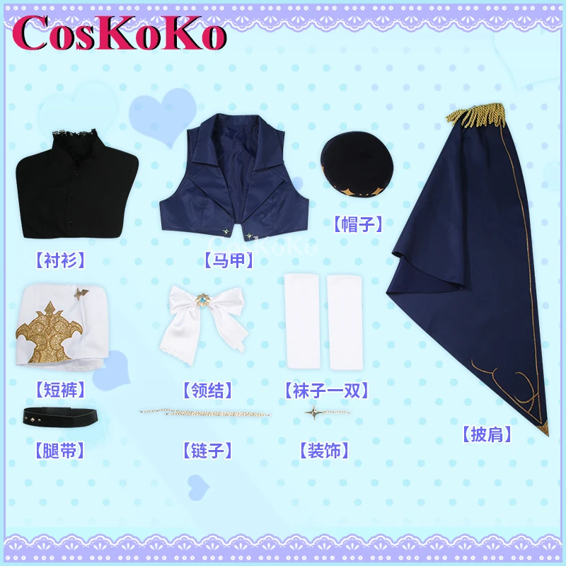 【На заказ】CosKoKo Machita Chima Косплей Аниме VTuber NIJISANJI Костюм Милая Униформа Хэллоуин