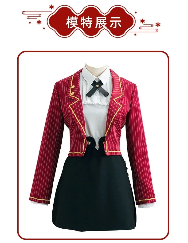 Костюм героини для косплея аниме Слезы Фемиды школьная красная форма девочек
