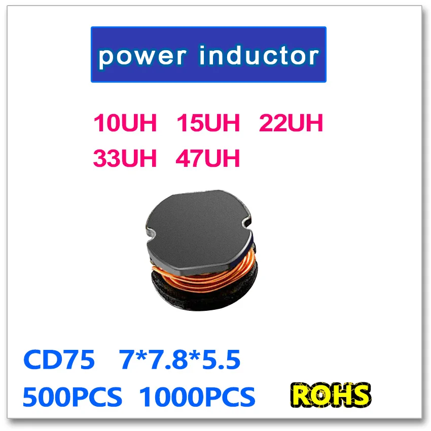 Силовой индуктор CD75 500 шт