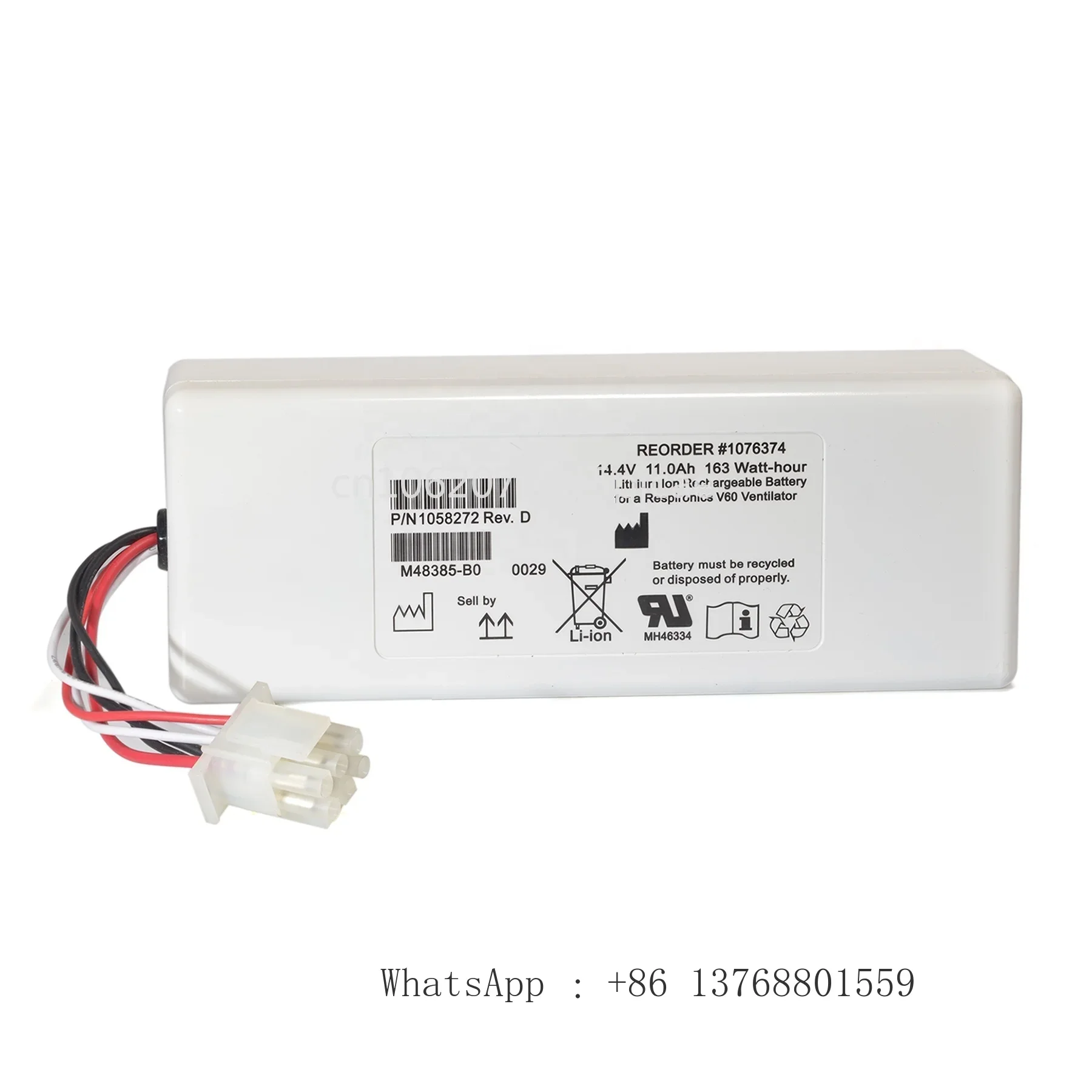 Сменный аккумулятор V60S для аккумулятора оборудования Philp V60 Respironics 1058272 1076374