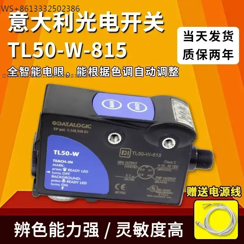 Фотоэлектрический датчик TL50-W-815, итальянский фотоэлектрический датчик Di Si TL46, цветовой датчик. (art.: 3920dc926ed1d) - 3920dc926ed1d