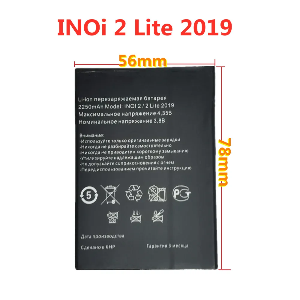 

Новая запасная аккумуляторная батарея для INOi 2 Lite 2019, 2019 мАч