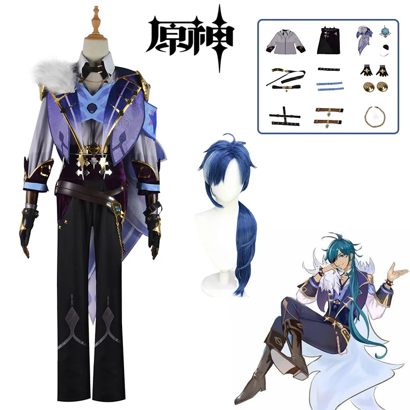 

Genshin Impact Cosplay Kaeya Alberich Sailwind Shadow Cosplay Costume Uniform Kaeya Wig Eyeshade Halloween Carnival Costume