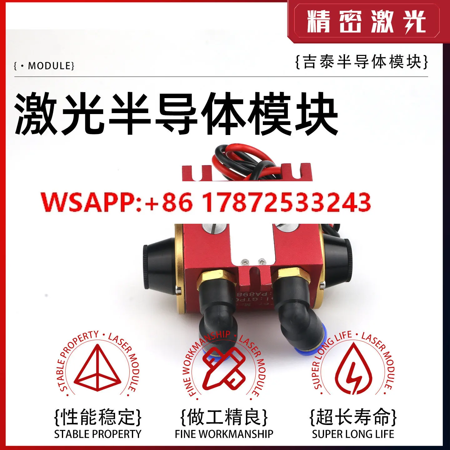 Фото Полупроводниковый модуль GTPC-50D, блок питания GTDC-2420-2415 №3