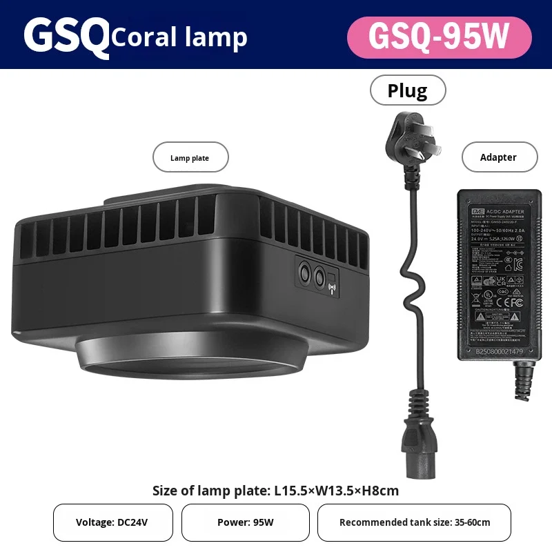 Светильник для аквариума Jebao GSQ Smart Marine Coral Light с Wi-Fi управлением, антибликовый, многоцветный, полный спектр, для аквариумов с рыбами. (art.: 3920d7cd06ad2) - 3920d7cd06ad2