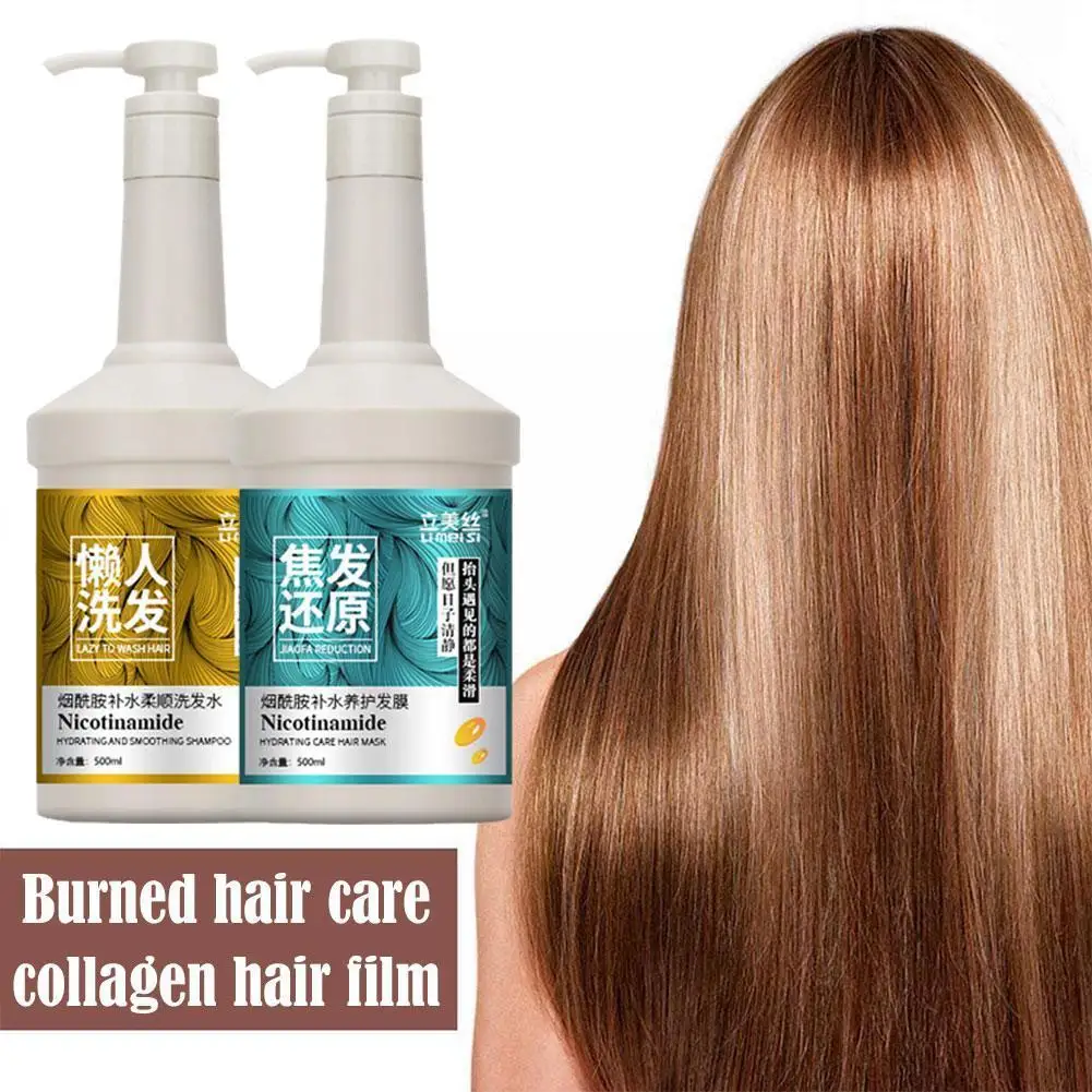 

Кондиционер для волос с кератиновым протеином, увлажняющая мазь, Восстанавливающий уход за волосами, химическое выпрямление, Nutrit N6F2