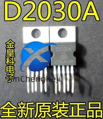 30pcs original new CD2030A D2030A D2030 TO-220 audio power amplifier circuit