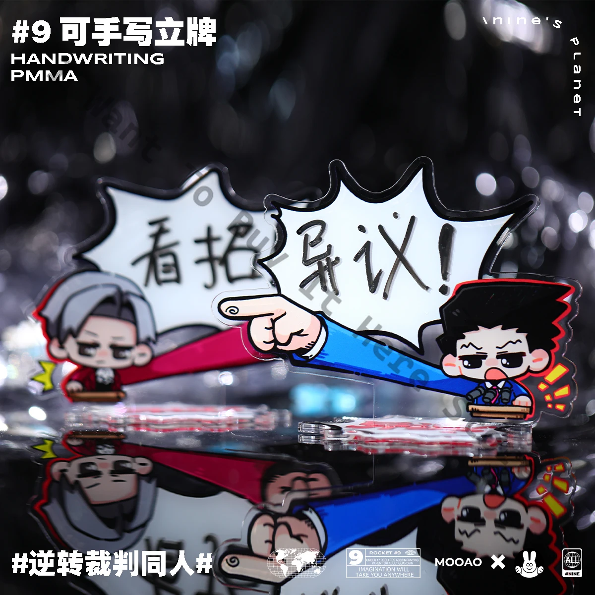 Аниме Ace Attorney Phoenix Wright Miles Edgeworth косплей акриловый стоячий знак стираемый блокнот