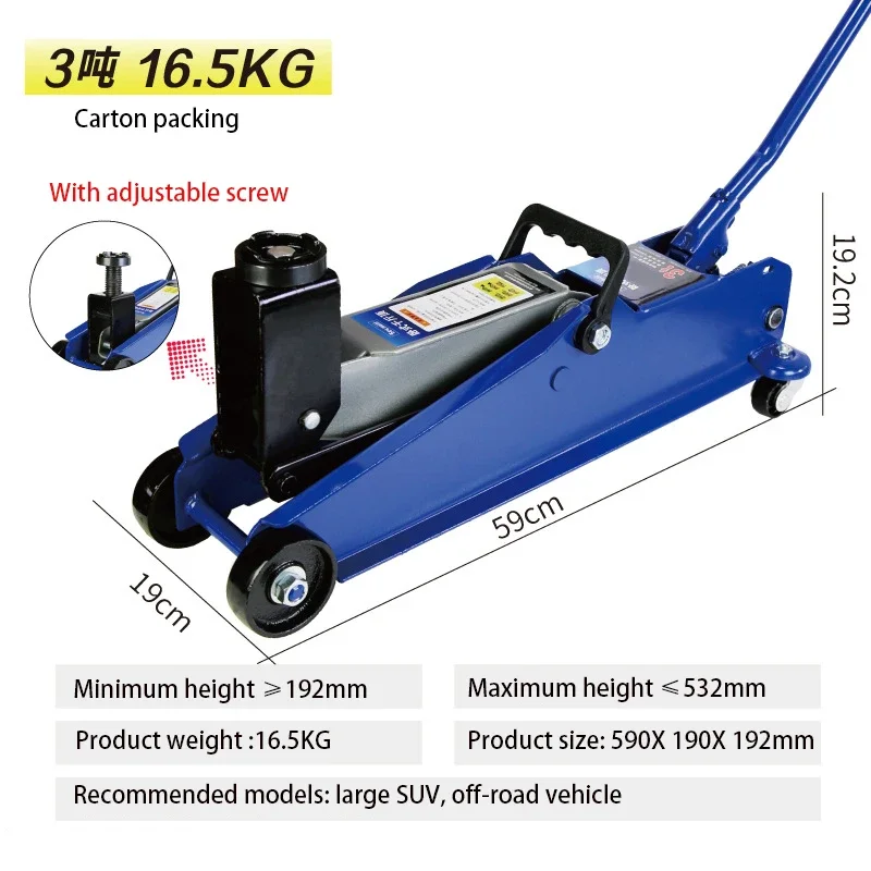 Быстроподъемный горизонтальный домкрат для внедорожника инструмент замены шин