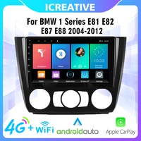 car radio multimedia player android 4g carplay 2 din navigation gps wifi head unit for bmw 1 series e81 e82 e87 e88 2004 2012