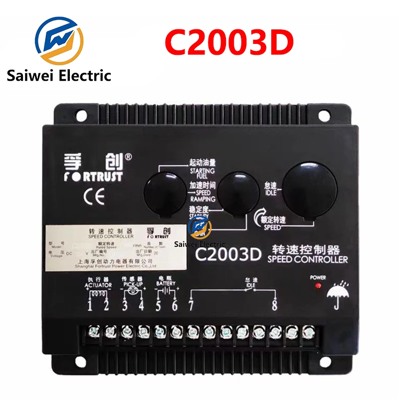 Оригинальный блок контроллера скорости Fortrust C2003D интеллектуальная плата