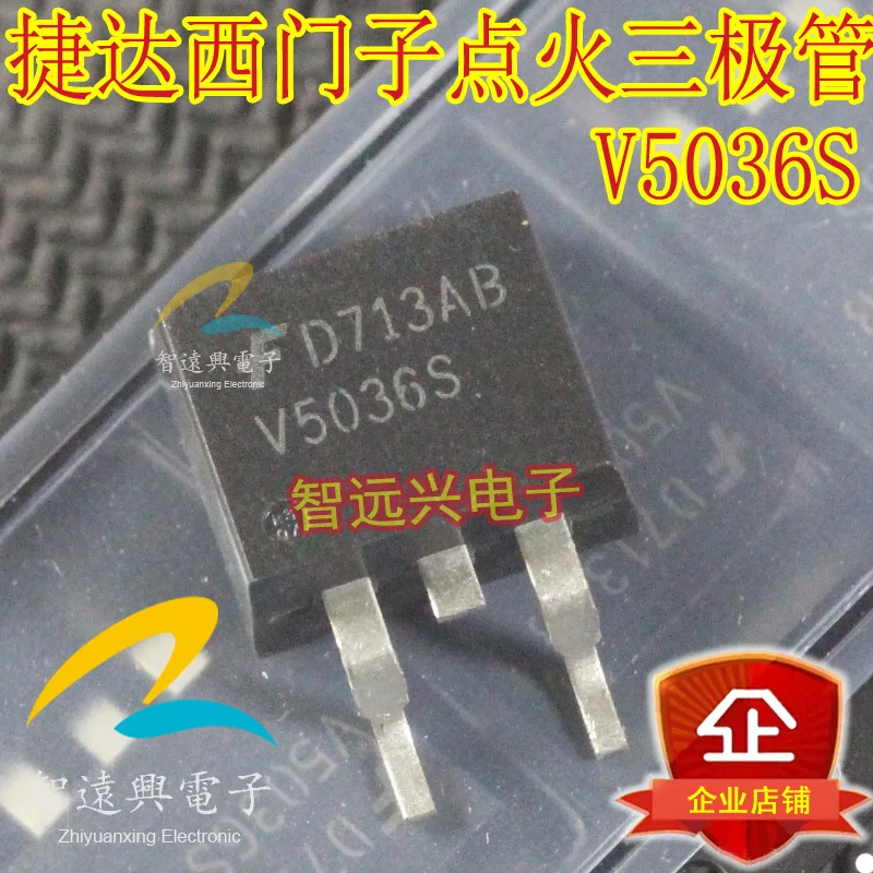 

Посылка mailV5036S V503GS IC 50 шт.