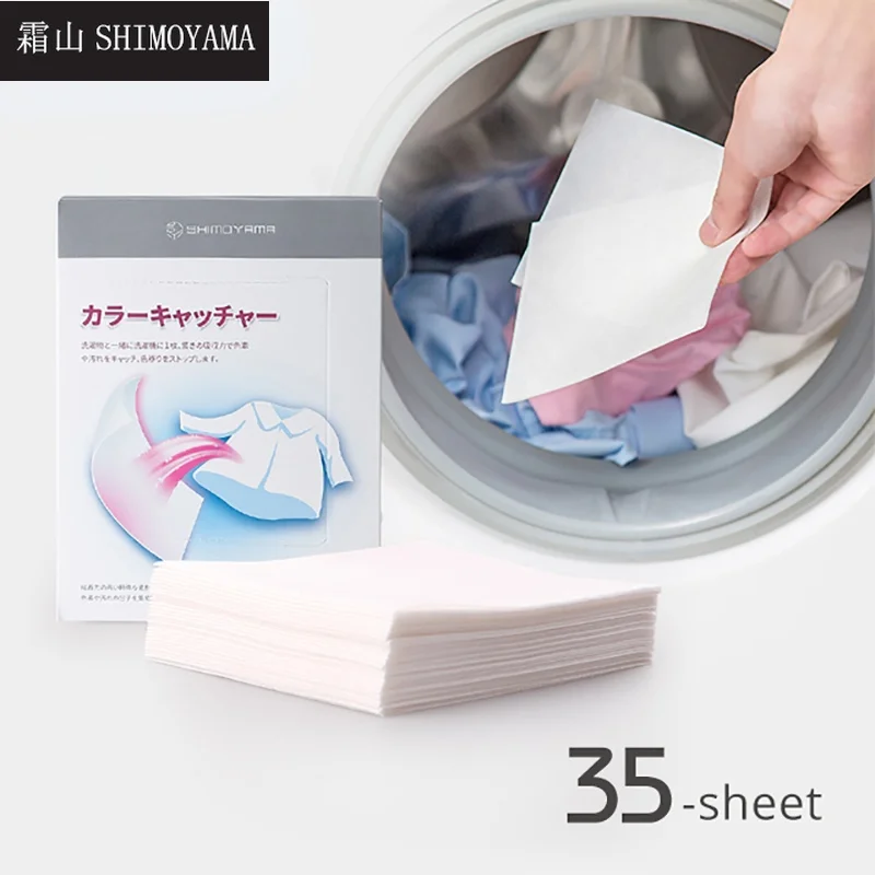 

SHIMOYAMA 35pcs Washing Machine Use Mixed Dyeing Proof Color Absorption Sheet Anti Dyed Cloth Laundry Papers Color Catcher