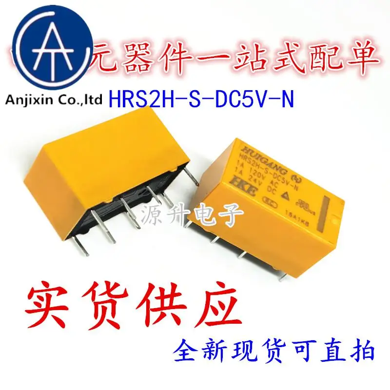 10 шт. 100% оригинальное новое реле HKE Huigang HRS2H-S-DC5V-N