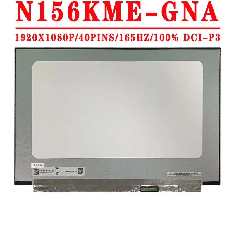 

N156KME-GNA NE156QHM-NY1 NE156QHM-NY2 NE156QHM-NY3 NE156QHM-NY4 NE156QHM-NY5 15,6-inch 2560X1440 QHD 40pin EDP 165HZ LCD Display