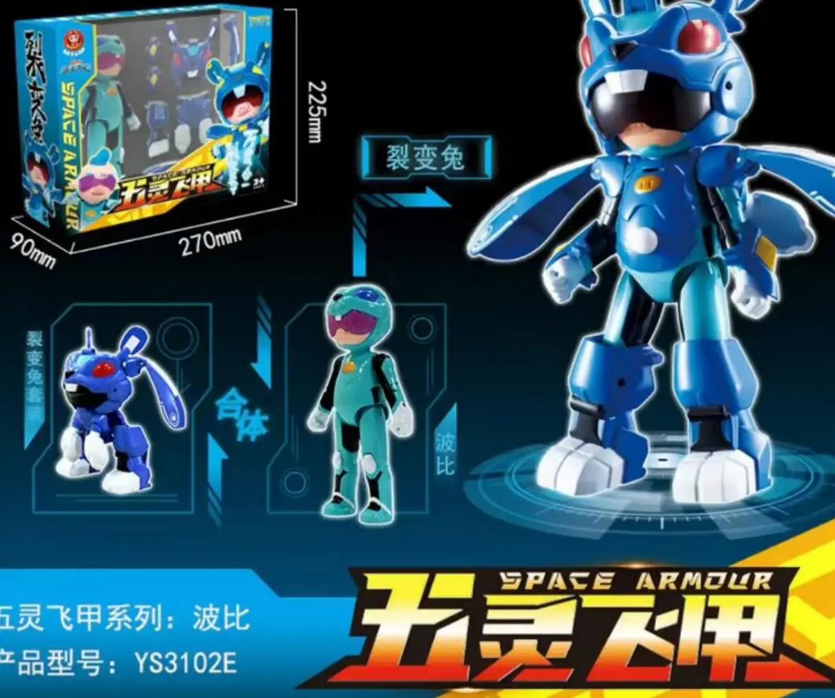 

GG Bond Pig Space Armour Animation Film Movie model Action Figure Deformation Robot Transformation Toy For Kid gift 2
