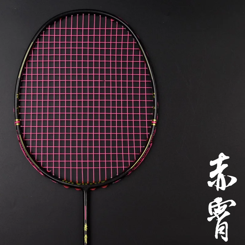 

Guangyu Chixiao 4U Badminton Racket Full Carbon Attack and Defense Type Secondary Reinforcement Competition Professional Feel Ba