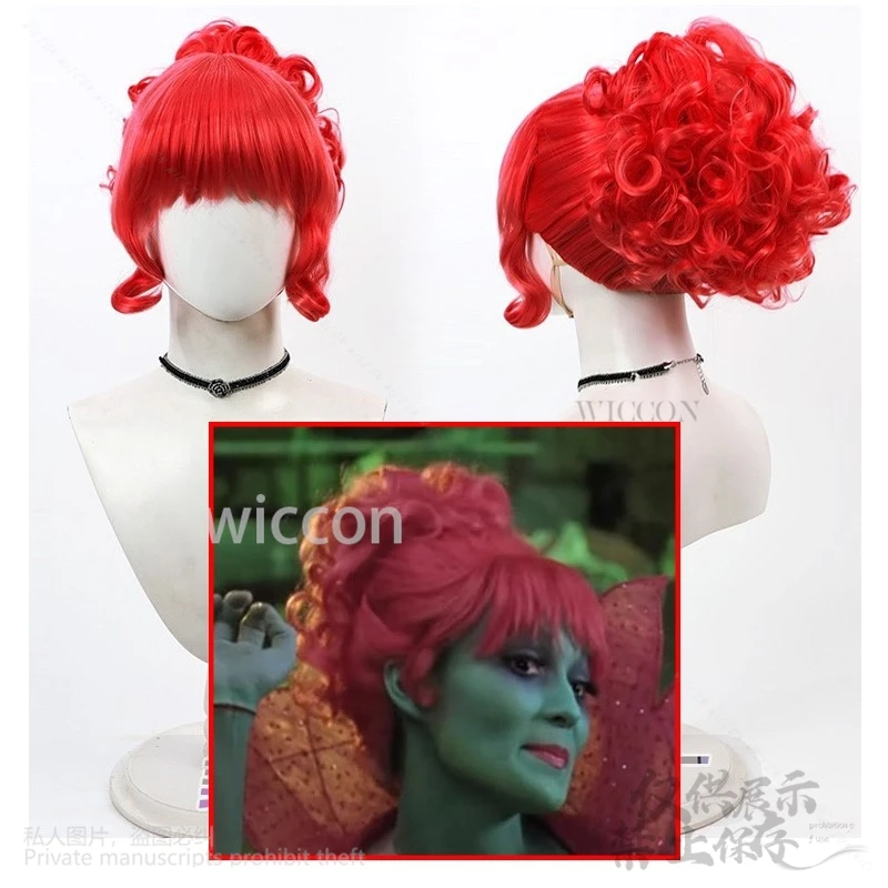 Парик для косплея по мотивам аниме Мисс Аргентина