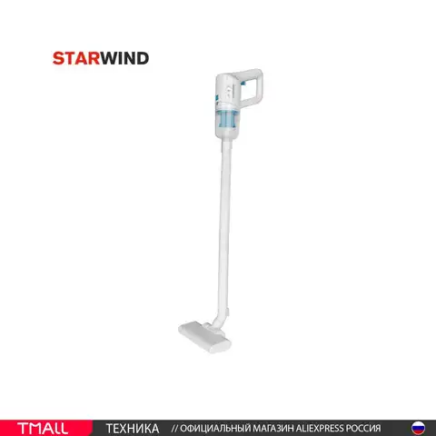 Пылесос вертикальный ручной Starwind SCH1015