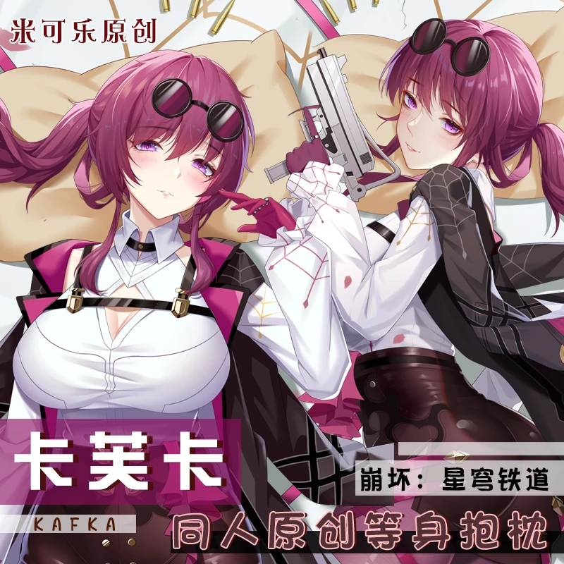 

Японское аниме Honkai Impact 3 Кафка Сексуальная дакимакура обнимающая подушка для тела искусственная наволочка Подушка постельное белье подарки MK