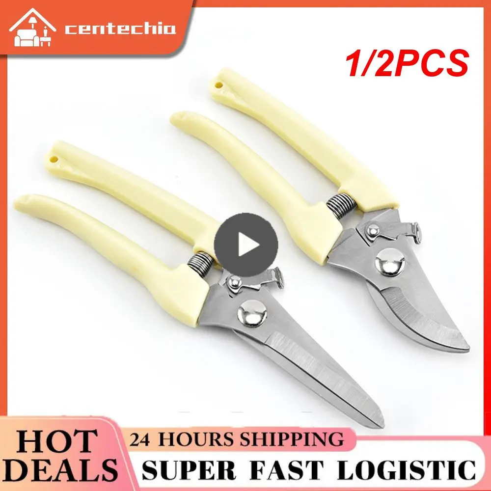 1/2 шт., садовые ножницы для обрезки | AliExpress