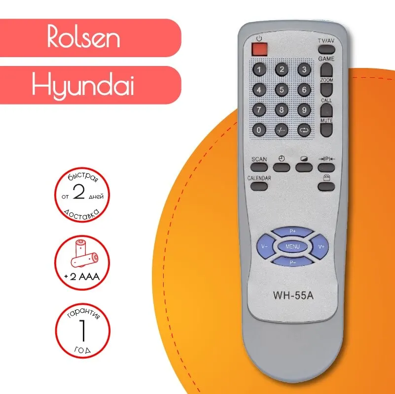 Пульт Rolsen / Hyundai WH-55A (BT-0305A) |