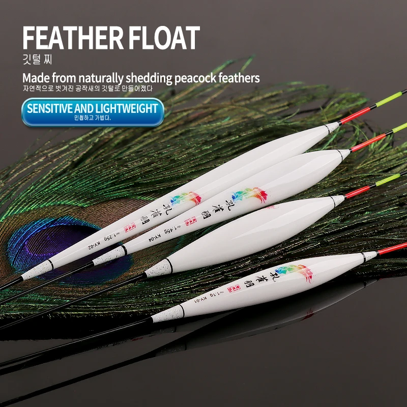 3 шт. поплавки для рыбалки с павлиньими перьями + 1 крючки сумок буй подставка