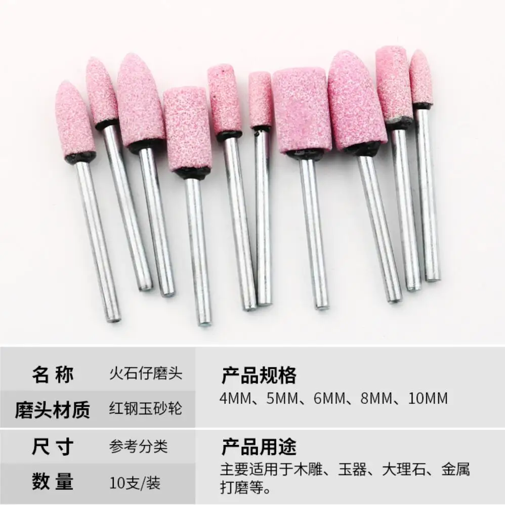 

10PCS 6mm Shank 16mm/20mm/25/30mm head dia Polishing Head Wheel Tool Abrasive Mounted Stone Points Electric Grinding Accessories