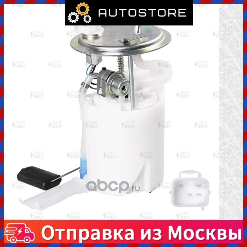 Модуль топливного насоса для а м hyundai elantra (06 ) 1 6i 6t 2 0i (sfm 0811) Startvolt SFM 0811 SFM0811 |