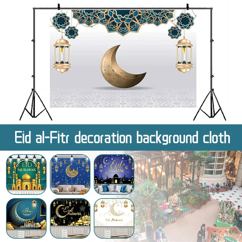 

Eid Mubarak Photo Background Ramadan Kareem Family Room Decor Tapestry Islamic Mosque Lamps Photography Backdrop Banner 95x75cm