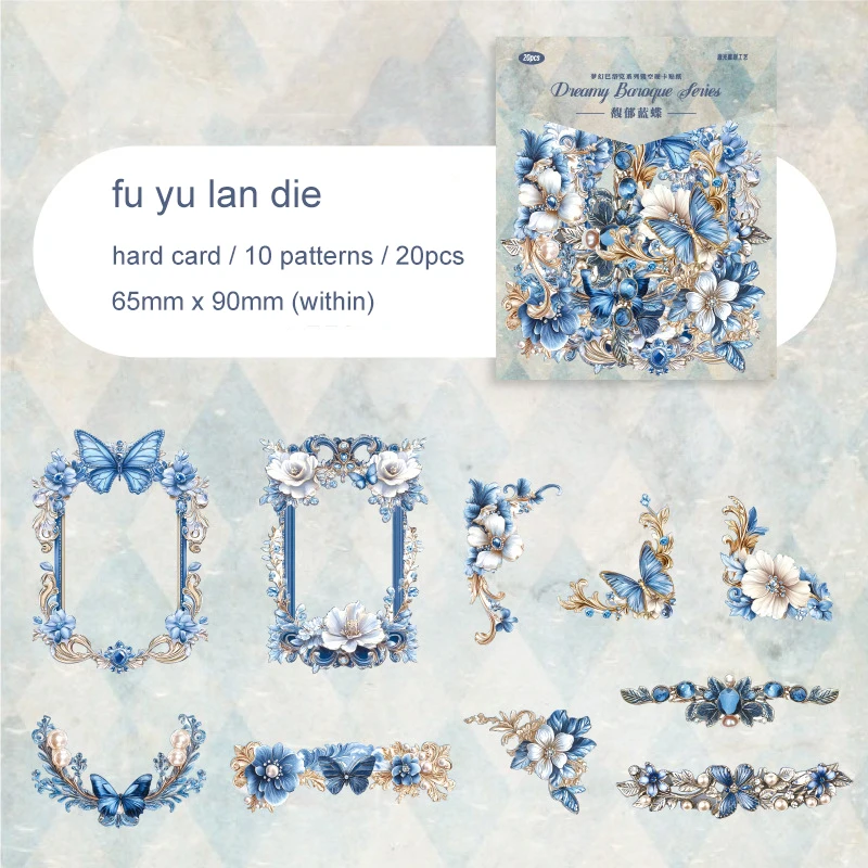 

Jianwu Fantasy барокко наклейки для журнала