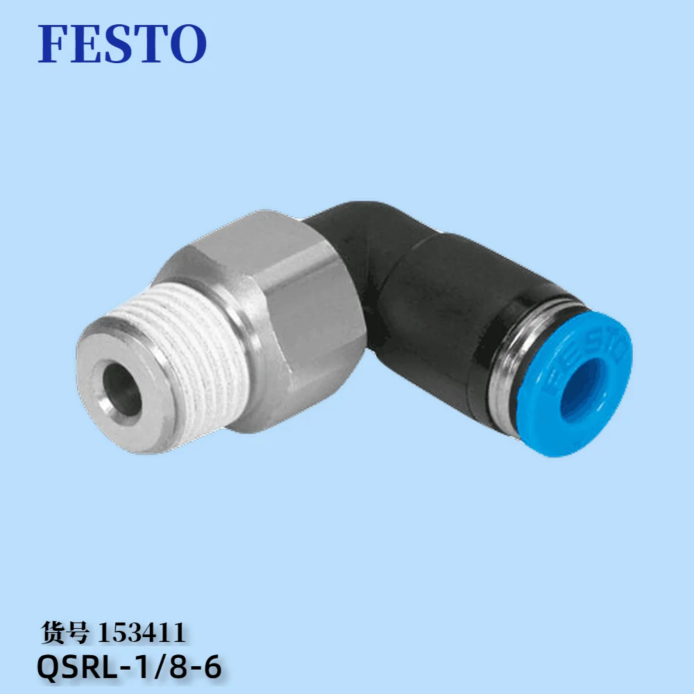Фото Электронная сигарета FESTO Festo Guide DFM-12-20-P-A-KF 170900 №2