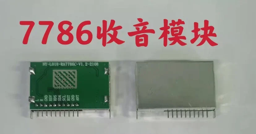 Автомобильный навигационный радиомодуль AM/PM Радио тюнер TDA7786 Модуль NXP6686 Чип