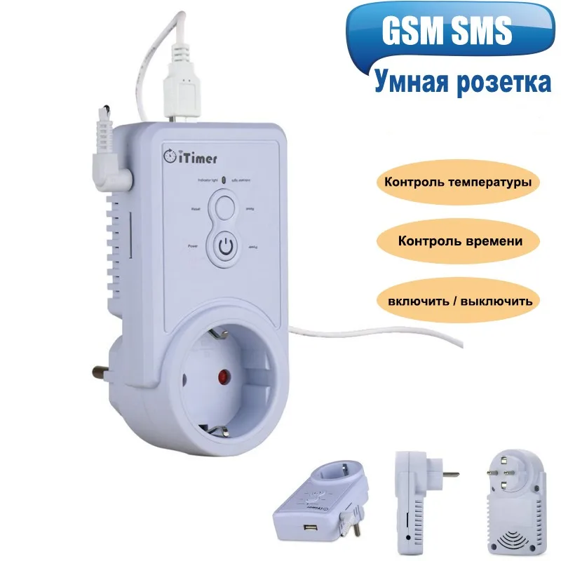 Rusça İngilizce GSM akıllı priz soket duvar prizi sıcaklık sensörü ile SMS kontrol desteği USB çıkışı SIM kart