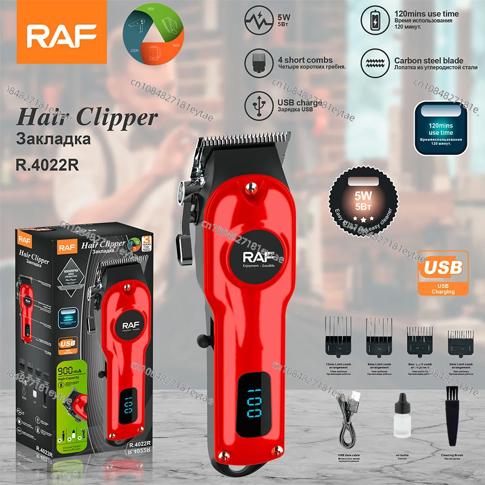 Электрическая стрижка многофункциональный электрический набор для стрижки